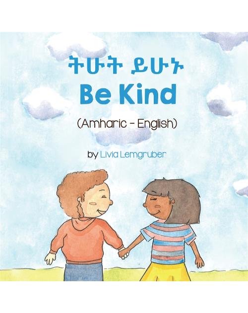 Be Kind - Bilingual diverse children's book available in many languages