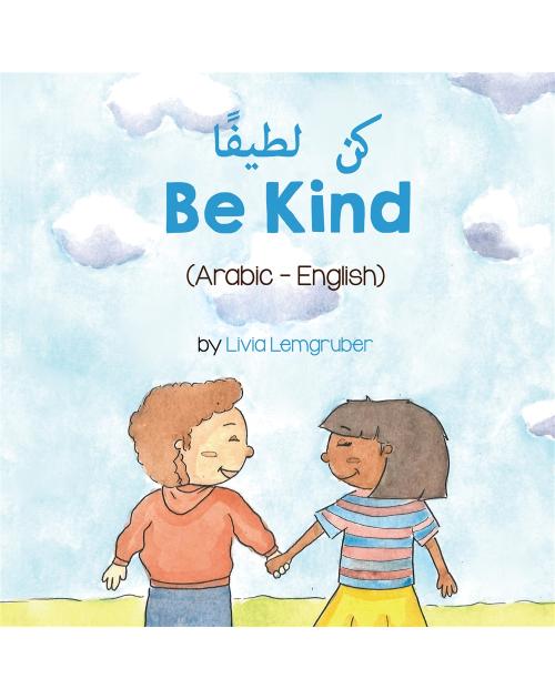 Be Kind - Bilingual diverse children's book available in many languages