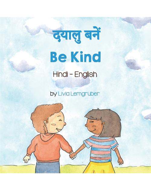 Be Kind - Bilingual diverse children's book available in many languages