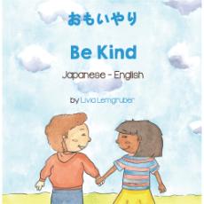 Be Kind - Bilingual diverse children's book available in many languages