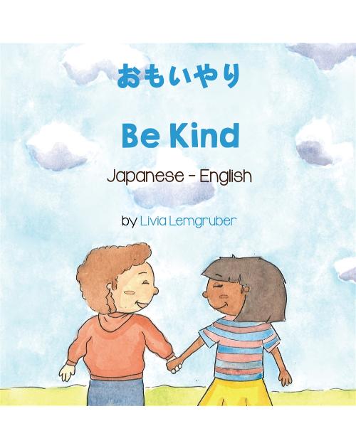 Be Kind - Bilingual diverse children's book available in many languages