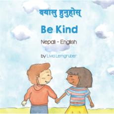 Be Kind - Bilingual diverse children's book available in many languages