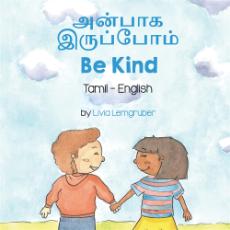 Be Kind - Bilingual diverse children's book available in many languages