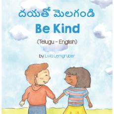 Be Kind - Bilingual diverse children's book available in many languages