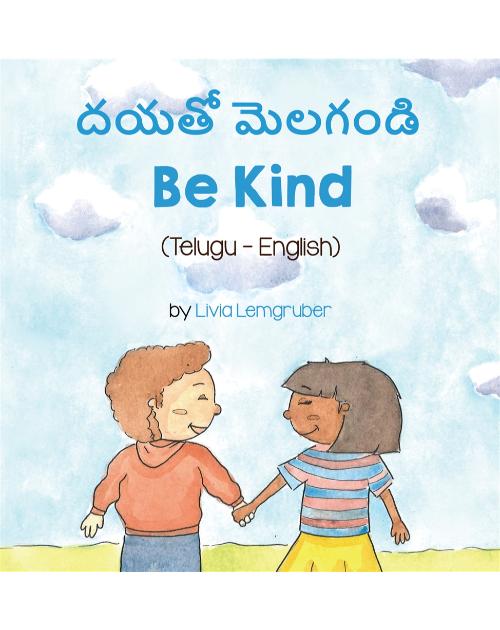 Be Kind - Bilingual diverse children's book available in many languages