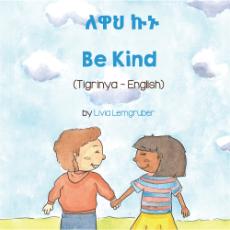 Be Kind - Bilingual diverse children's book available in many languages