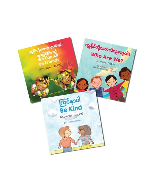 Living In Harmony Set of Bilingual Diverse Children's Books