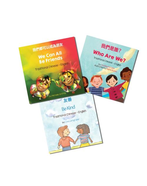 Living In Harmony Set of Bilingual Diverse Children's Books