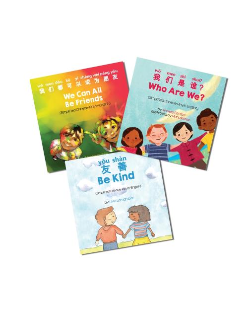 Living In Harmony Set of Bilingual Diverse Children's Books