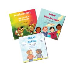 Living In Harmony Set of Bilingual Diverse Children's Books