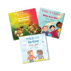 Living In Harmony Set of Bilingual Diverse Children's Books