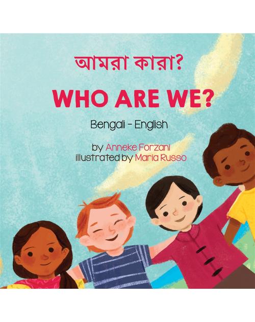 Who Are We? - Bilingual children's book about diversity available in many languages