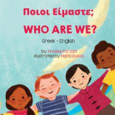 Who Are We? - Bilingual children's book about diversity available in many languages