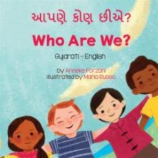 Who Are We? - Bilingual children's book about diversity available in many languages