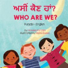 Who Are We? - Bilingual children's book about diversity available in many languages