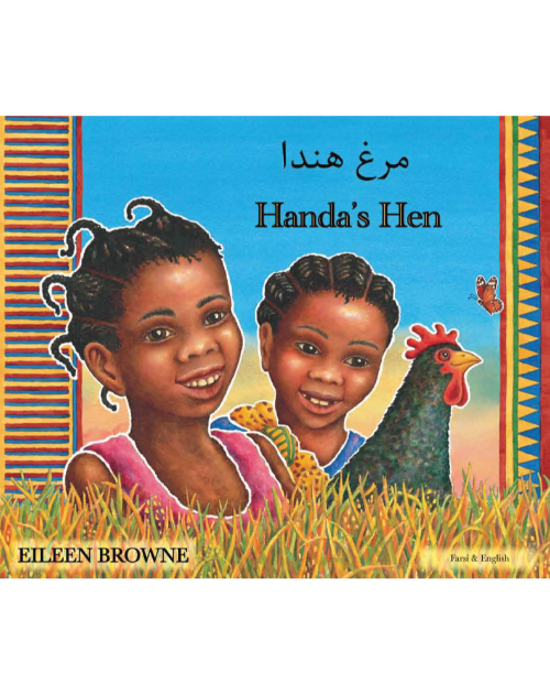 Handa's Hen - Multicultural children's book in Albanian, Chinese (Cantonese), French, Portuguese, Russian, Swahili, Urdu, and many other languages.  Inspiring story for diverse classrooms!