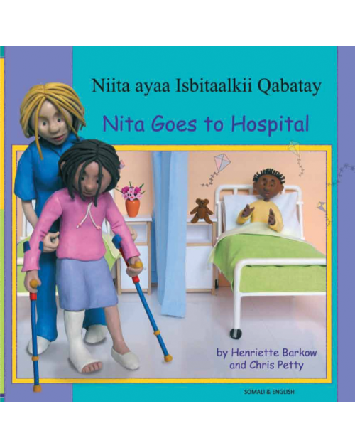 Nita Goes To Hospital - Bilingual Book in Arabic, Farsi, German, Korean, Panjabi, Russian, and many other languages. Inspiring story for diverse classrooms.