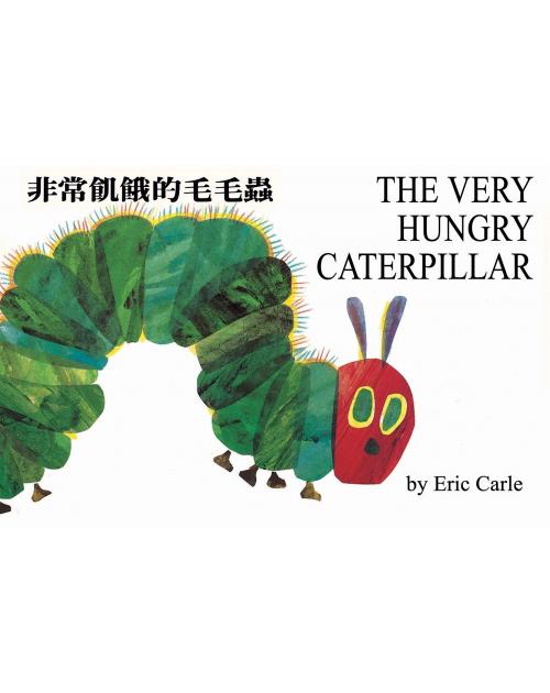 The Very Hungry Caterpillar - Bilingual picture book in Arabic, Bengali, Gujarati, Panjabi, Somali, and Urdu. Best bilingual book for preschoolers.