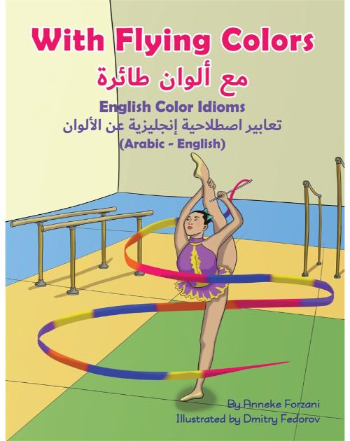 A Multicultural Book of English Color Idioms with Idiom Definitions and Examples