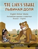 A Multicultural Book of English Animal Idioms with Idiom Definitions and Examples