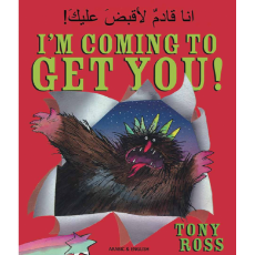 I'm Coming to Get You - Bilingual book for children available in Arabic, Bulgarian, French, Haitian Creole, Lithuanian, Polish, Russian, Spanish, and many other languages. Great foreign language teaching resource.