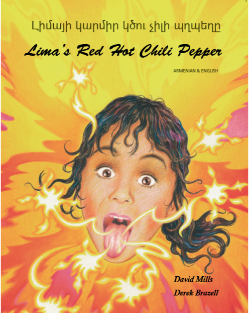 Lima's Red Hot Chilli - Bilingual Children's Book in Arabic, Japanese, Korean, Polish, Swedish, Turkish, and many more world languages. Great to promote multiculturalism.