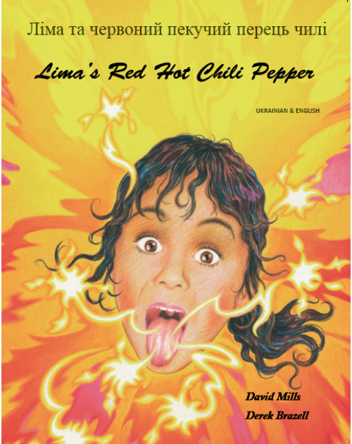 Lima's Red Hot Chilli - Bilingual Children's Book in Arabic, Japanese, Korean, Polish, Swedish, Turkish, and many more world languages. Great to promote multiculturalism.