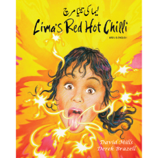 Lima's Red Hot Chilli - Bilingual Children's Book in Arabic, Japanese, Korean, Polish, Swedish, Turkish, and many more world languages. Great to promote multiculturalism.