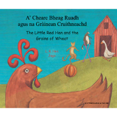 Little Red Hen and the Grains of Wheat- Bilingual Folktale in Spanish, Arabic, German, Farsi, French, German, Greek, Hindi, Korean, Russian, Swahili, and many more languages. Inspiring story for diverse classrooms.