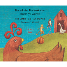 Little Red Hen and the Grains of Wheat- Bilingual Folktale in Spanish, Arabic, German, Farsi, French, German, Greek, Hindi, Korean, Russian, Swahili, and many more languages. Inspiring story for diverse classrooms.