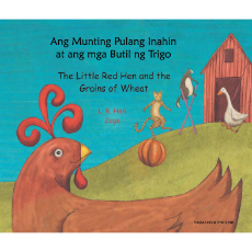 Little Red Hen and the Grains of Wheat (Bilingual Children's Book) - Tagalog-English