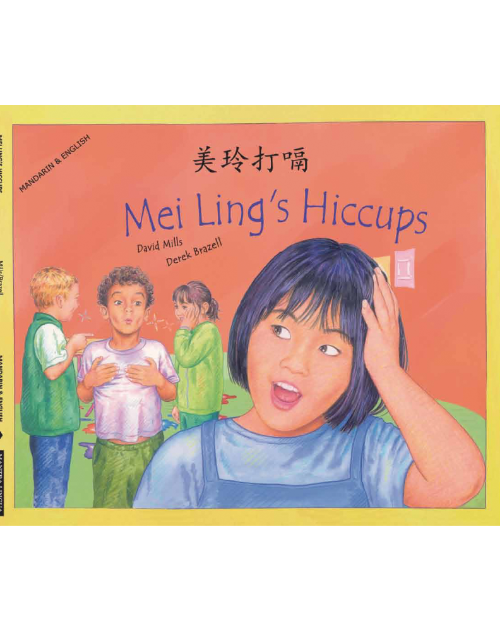Mei Ling's Hiccups - Dual language book in Spanish, Arabic, Chinese (Mandarin), Japanese, Latvian, Polish, and more..Great for culturally responsive teaching in diverse classrooms.