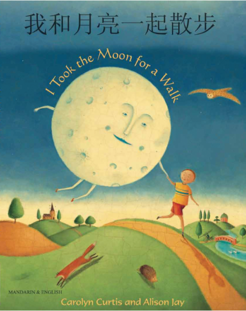 I Took the Moon for a Walk - Bilingual children's book available in Albanian, Arabic, Chinese (Cantonese and Mandarin),Czech, French, Haitian Creole, Panjabi, Somali, Spanish, Urdu, and many other languages.  Inspiring story for diverse classrooms.