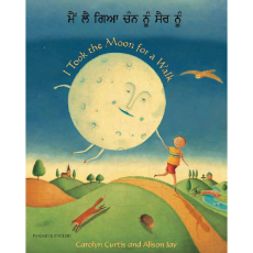 I Took the Moon for a Walk - Bilingual children's book available in Albanian, Arabic, Chinese (Cantonese and Mandarin),Czech, French, Haitian Creole, Panjabi, Somali, Spanish, Urdu, and many other languages.  Inspiring story for diverse classrooms.