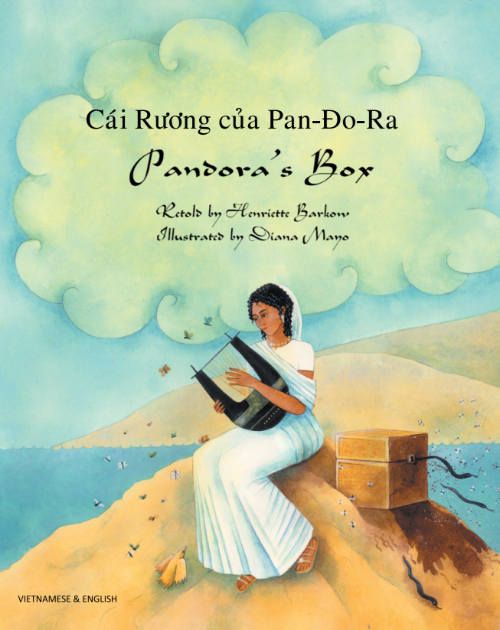 Pandora's Box - Bilingual Children's Book in Spanish, Greek, Arabic, Chinese, Czech, Italian, Gujarati, Portuguese, and many other languages. Classic Bilingual Myth for Diverse Classrooms.