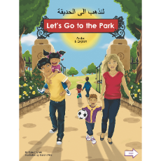 Let's Go to the Park Bilingual Board Book for Preschool in English with Chinese, Farsi, French, Italian, Kurdish, Panjabi, Polish, Portuguese, Russian, Somali, Spanish, Turkish and Urdu