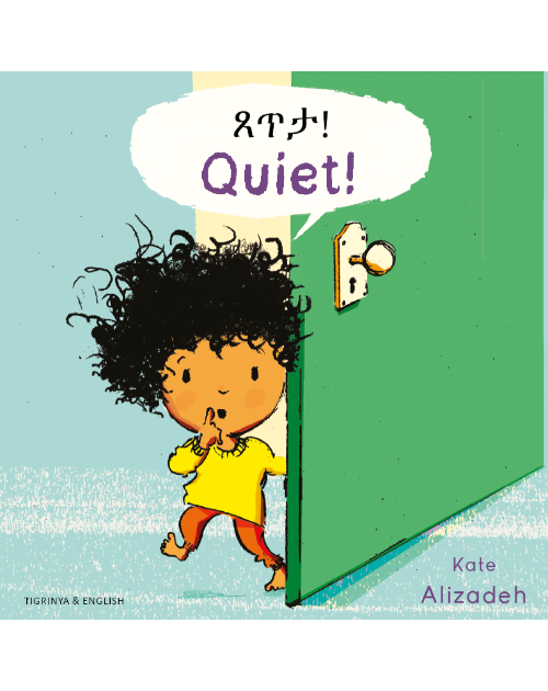 Quiet - a bilingual book about sounds around the house. Available in Arabic, Chinese, French, Spanish and many other foreign languages.