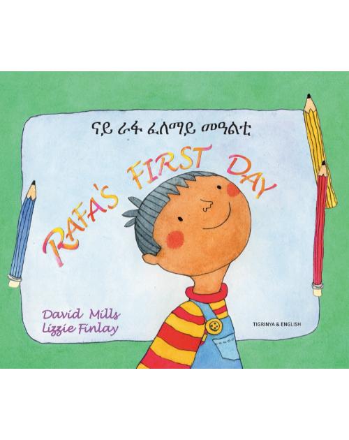 Rafa's First Day - Bilingual Children's Book in Spanish, Chinese, Arabic, French, Haitian Creole and many other languages. Great story for newcomers.