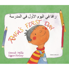 Rafa's First Day - Bilingual Children's Book in Spanish, Chinese, Arabic, French, Haitian Creole and many other languages. Great story for newcomers.