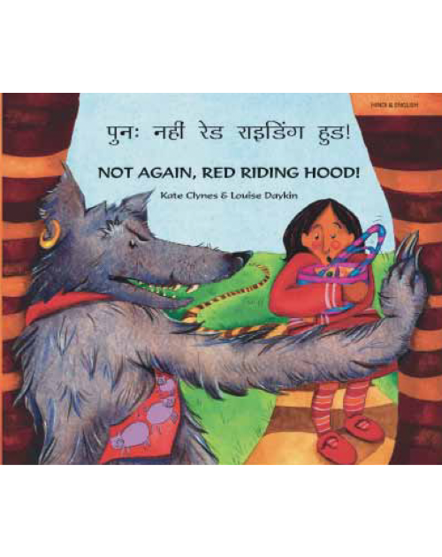 Not Again, Red Riding Hood! - Bilingual children's book in Bengali, Chinese, French, Hindi, Portuguese, Spanish, Tamil, and many other languages.  Bilingual teaching resource for diverse classrooms.