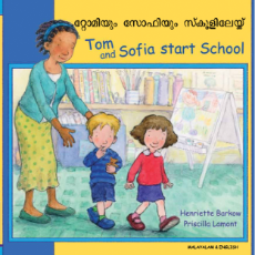 Tom and Sofia Start School - Bilingual children's book in Arabic, Bengali, Farsi, German, Japanese, Polish, Spanish, Urdu, and many other foreign languages.  Great children's books for the first day of school!