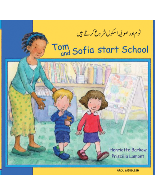 Tom and Sofia Start School - Bilingual children's book in Arabic, Bengali, Farsi, German, Japanese, Polish, Spanish, Urdu, and many other foreign languages.  Great children's books for the first day of school!