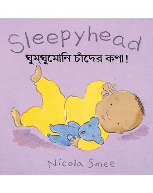 Sleepyhead - Bilingual Book