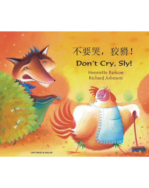 Don't Cry Sly! - Bilingual children's book - Folktale in Spanish, Arabic, Chinese (Cantonese), French, Italian, Portuguese, Tamil, and many more foreign languages.