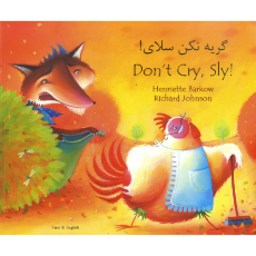 Don't Cry Sly! - Bilingual children's book - Folktale in Spanish, Arabic, Chinese (Cantonese), French, Italian, Portuguese, Tamil, and many more foreign languages.