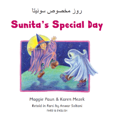 Sunita’s Special Day in Arabic, Chinese (Simplified), Spanish, Bengali, Tagalog, Ukrainian, Pashto and more. Sunita celebrates Halloween with good friends, yummy treats, and fun fall games.