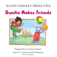 Sunita Makes Friends in Arabic, Chinese (Simplified), Spanish, French, Hindi, Ukrainian, Pashto and more. Sunita’s day brightens with the best surprise of all: a new friend!