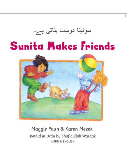 Sunita Makes Friends in Arabic, Chinese (Simplified), Spanish, French, Hindi, Ukrainian, Pashto and more. Sunita’s day brightens with the best surprise of all: a new friend!