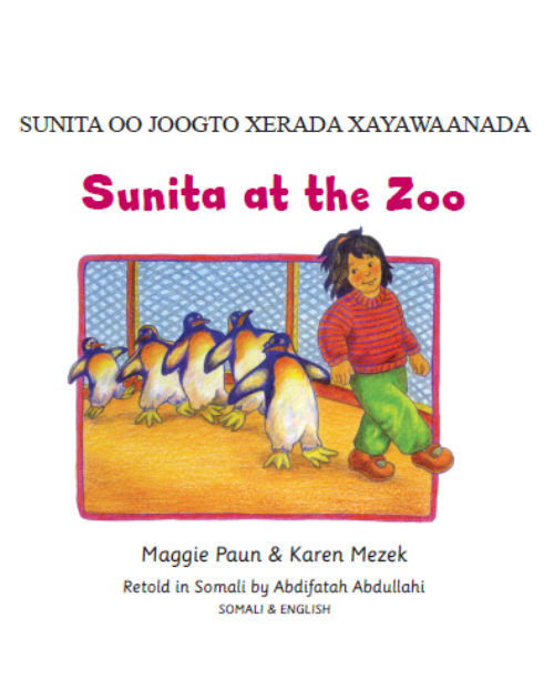 Sunita’s Special Day in Arabic, Hmong, Spanish, Bengali, Tagalog, Ukrainian, Pashto and many more. Sunita and her classmates enjoy an animal adventure on their field trip to the zoo.