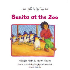 Sunita’s Special Day in Arabic, Hmong, Spanish, Bengali, Tagalog, Ukrainian, Pashto and many more. Sunita and her classmates enjoy an animal adventure on their field trip to the zoo.